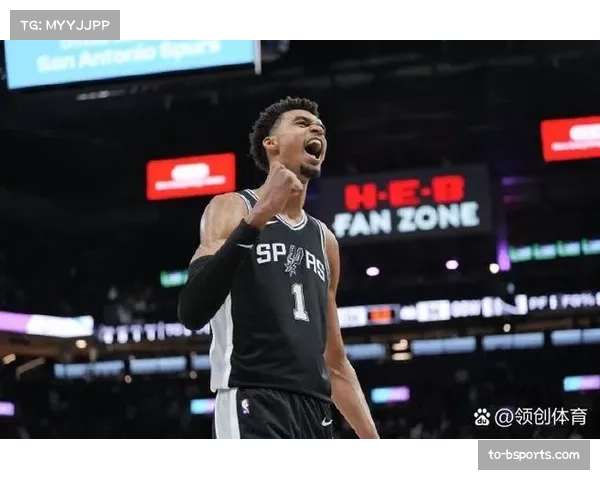 马刺战术执行力提升 文班亚马内线牵制创造机会